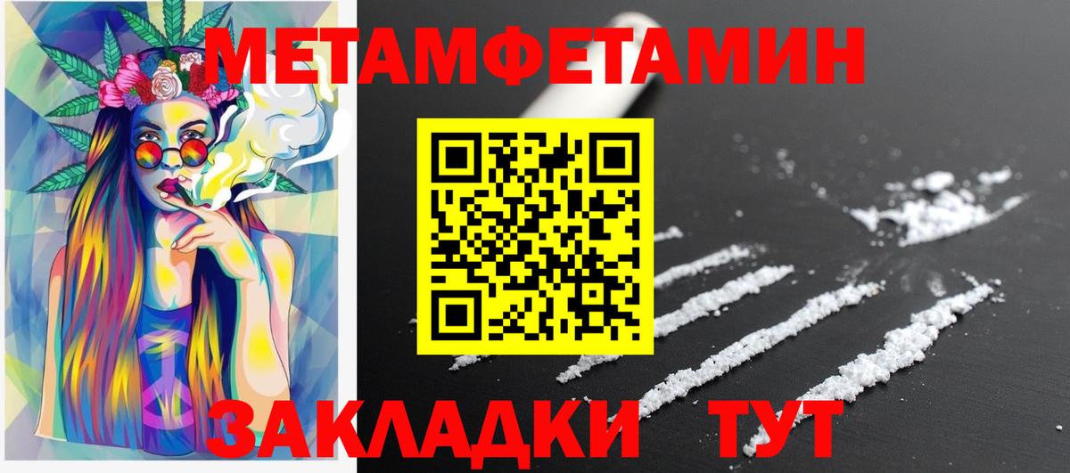 АМФ Premium Туапсе