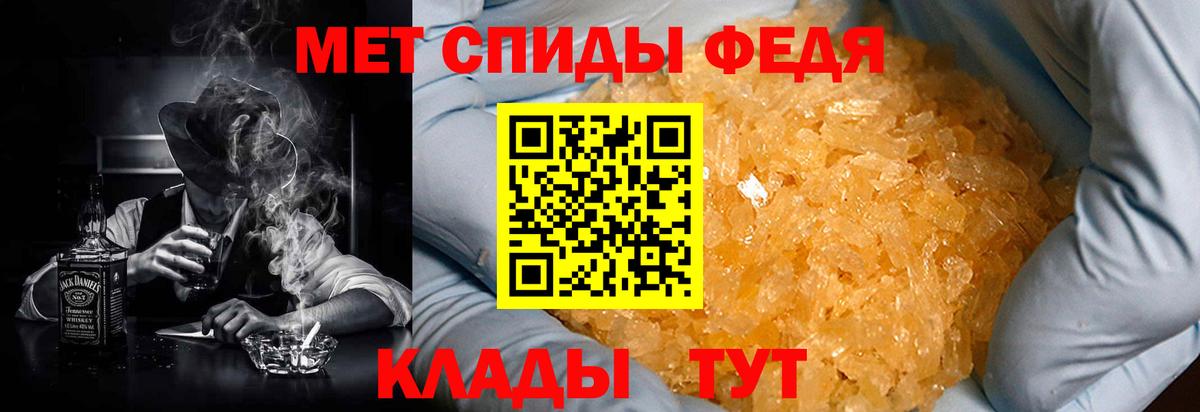 АМФЕТАМИН  Amphetamine 98%  АМФ  Вход с VPN  Туапсе 