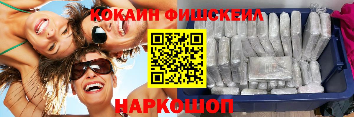 Туапсе  КОКАИН Перу  КОКАИН Боливия  Кокаин  Вход с VPN 