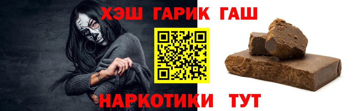 цена наркотик  ГАШИШ  Вход с VPN  Туапсе  ГАШИШ гарик  ГАШ AMNESIA HAZE 