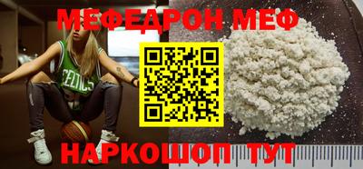 кокаин премиум Конаково