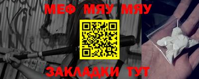 шишки Комсомольск-на-Амуре
