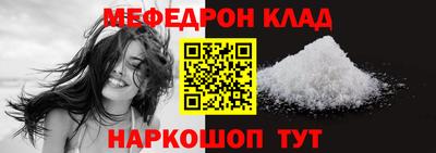 кокаин премиум Конаково