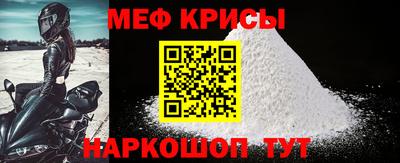 кокаин премиум Конаково