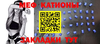 шишки Комсомольск-на-Амуре