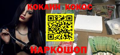 синтетический гашиш Коммунар