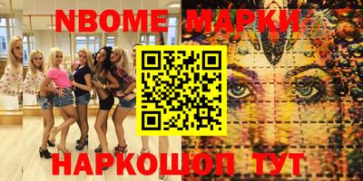 кокаин премиум Конаково