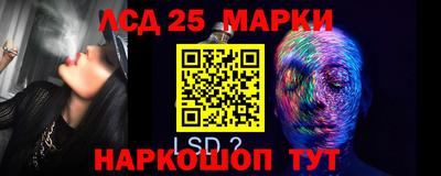 шишки Комсомольск-на-Амуре