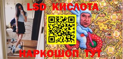 синтетический гашиш Коммунар