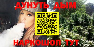 кокаин премиум Конаково