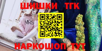 синтетический гашиш Коммунар