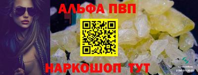 шишки Комсомольск-на-Амуре