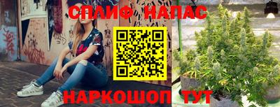синтетический гашиш Коммунар