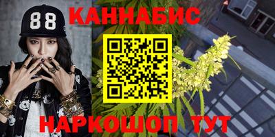 шишки Комсомольск-на-Амуре