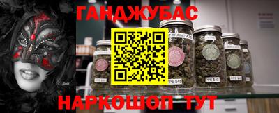 кокаин премиум Конаково