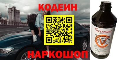 кокаин премиум Конаково