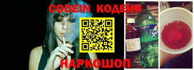 кокаин премиум Конаково
