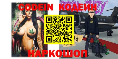 кокаин премиум Конаково