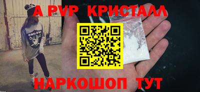 кокаин премиум Конаково