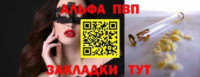 кокаин премиум Конаково