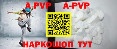синтетический гашиш Коммунар