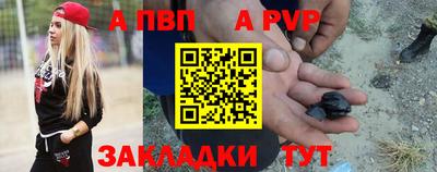шишки Комсомольск-на-Амуре