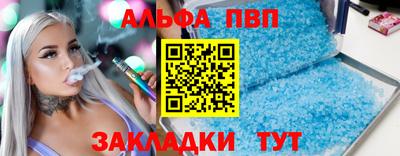 шишки Комсомольск-на-Амуре