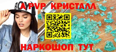 синтетический гашиш Коммунар