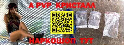 шишки Комсомольск-на-Амуре