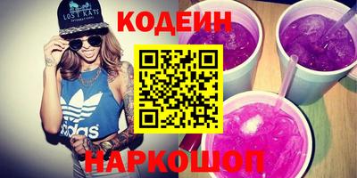 шишки Комсомольск-на-Амуре