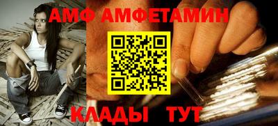 шишки Комсомольск-на-Амуре