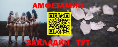 шишки Комсомольск-на-Амуре