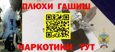 шишки Комсомольск-на-Амуре