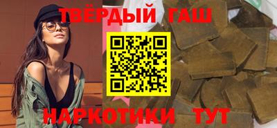 шишки Комсомольск-на-Амуре