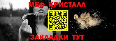 синтетический гашиш Коммунар