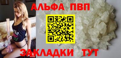 шишки Комсомольск-на-Амуре