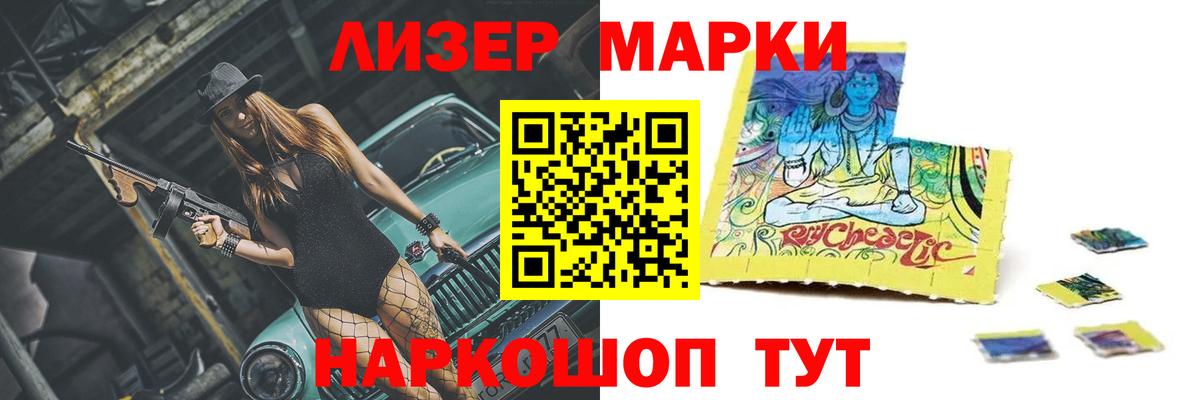 Лсд 25 экстази  Вход с VPN  Туапсе  LSD-25 экстази ecstasy  LSD-25 экстази ecstasy 