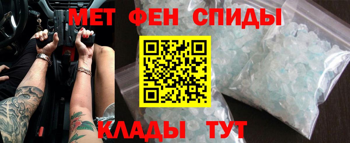 Туапсе  Метамфетамин витя  Вход с VPN  Метамфетамин  Метамфетамин витя 