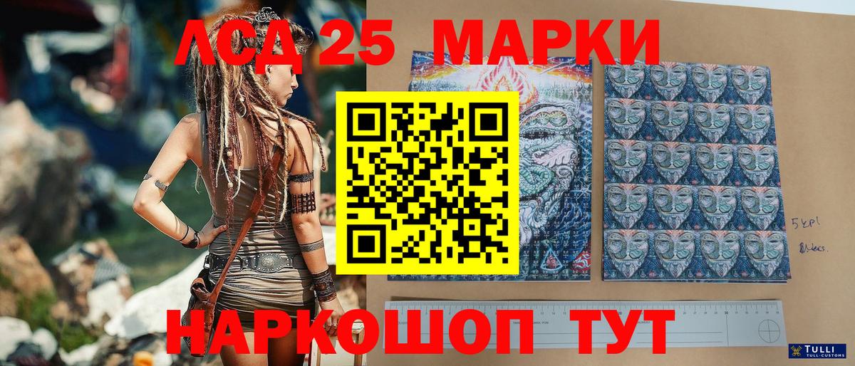 Марки N-bome 1,8мг  купить наркоту  Туапсе  Марки N-bome 1,8мг  Вход с VPN 