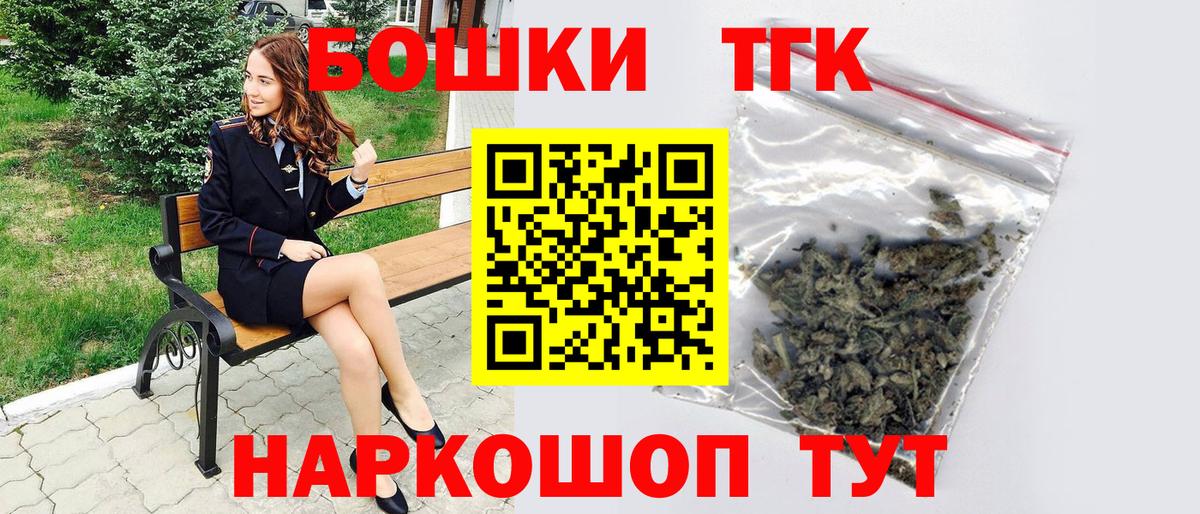 Каннабис марихуана  Шишки марихуана MAZAR  Марихуана Amnesia  Вход с VPN  Туапсе 
